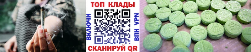 Купить закладку Горбатов COCAIN  Марихуана  АМФ  Гашиш  Меф мяу мяу  APVP 