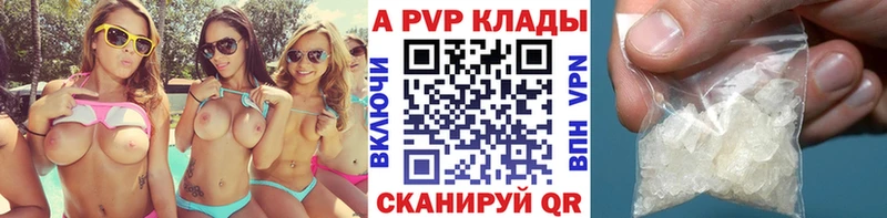 Alpha-PVP Crystall  мега сайт  Горбатов 