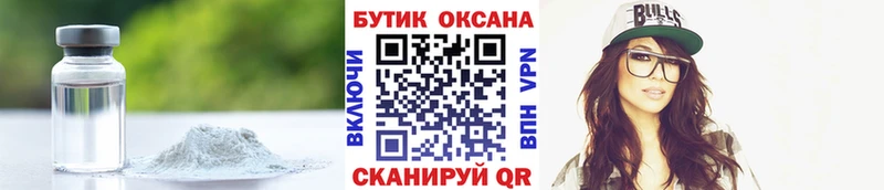 Бутират GHB  Горбатов 