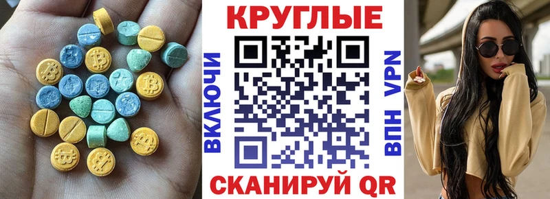 ЭКСТАЗИ 280мг  магазин продажи   Горбатов 