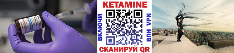 Кетамин VHQ  магазин  наркотиков  Горбатов 