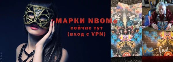бутик Абдулино