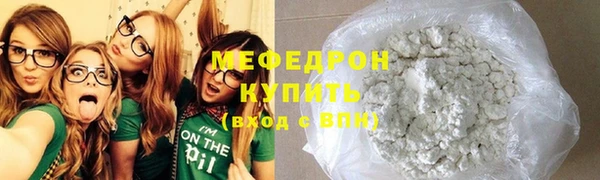 мяу мяу мука Абинск