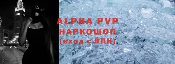 СК Абаза