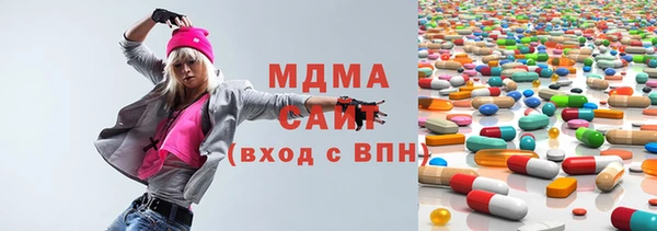 бутик Абдулино