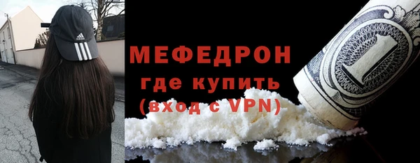 мяу мяу мука Абинск