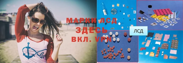 мяу мяу мука Абинск