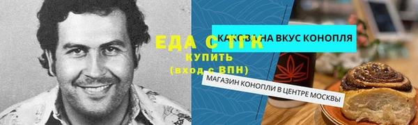 СК Абаза