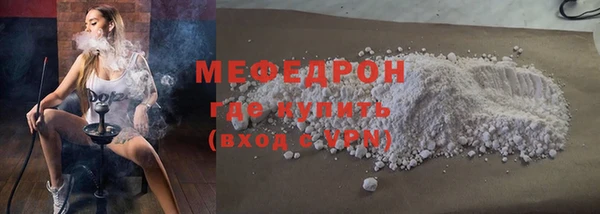 СК Абаза