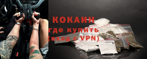 мяу мяу мука Абинск