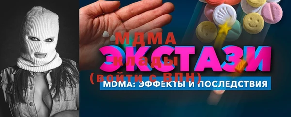 мяу мяу мука Абинск