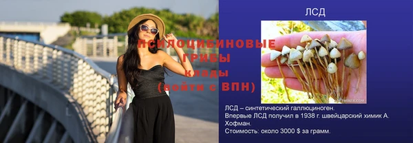 бутик Абдулино
