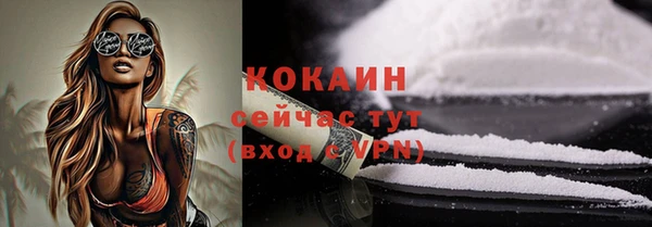 мяу мяу мука Абинск