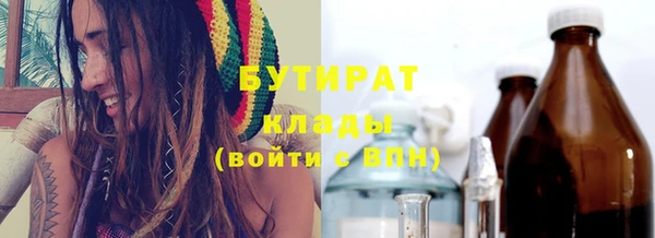 бутик Абдулино