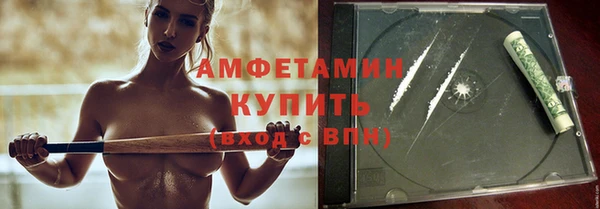 бутик Абдулино