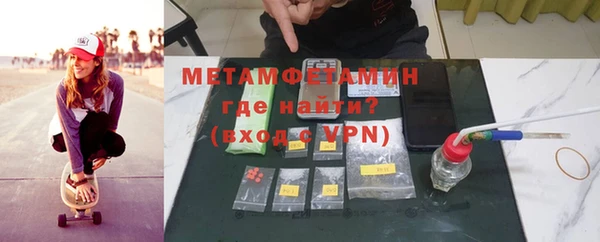 мяу мяу мука Абинск