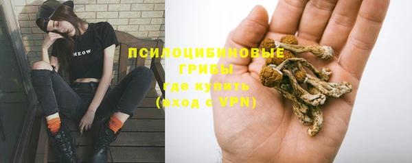 бутик Абдулино