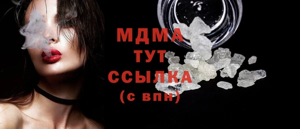 мяу мяу мука Абинск