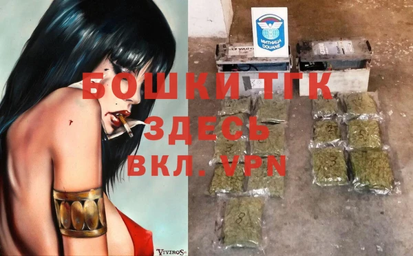 бутик Абдулино