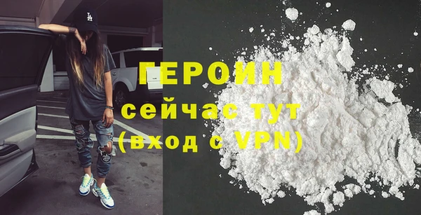 бутик Абдулино