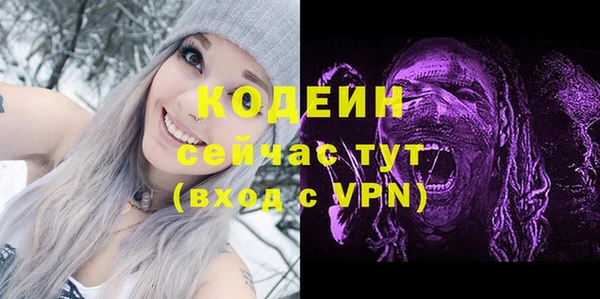 СК Абаза