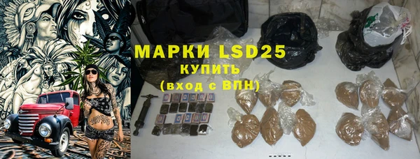 бутик Абдулино