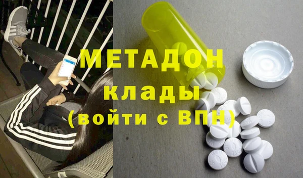 бутик Абдулино