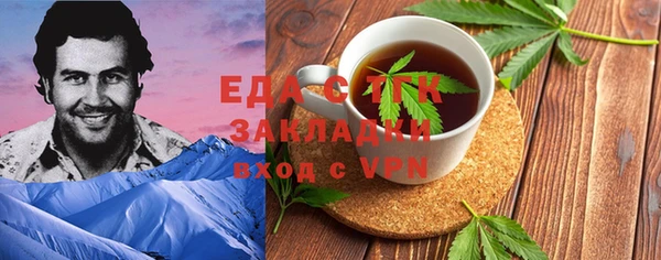 каннабис Алексеевка