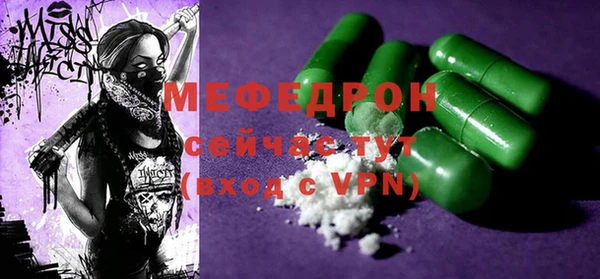 бутик Абдулино