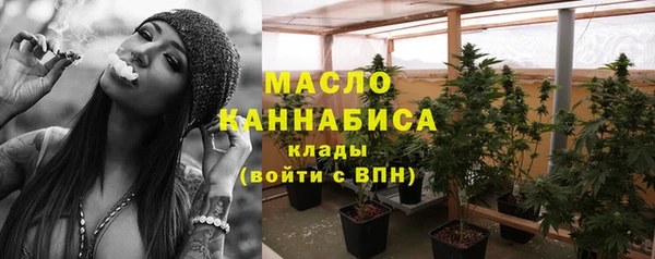 бутик Абдулино