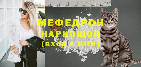 мяу мяу мука Абинск