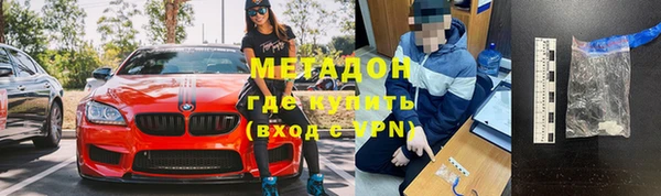 мефедрон Алексин