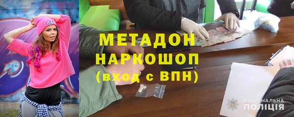 бутик Абдулино