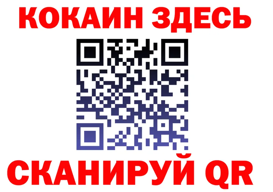 КЕТАМИН VHQ ТОР это блэк спрут Горбатов