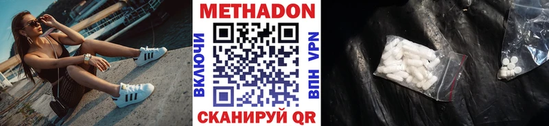 закладка  Горбатов  Метадон кристалл 