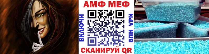 МЕТАМФЕТАМИН витя Горбатов