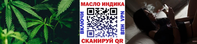 Дистиллят ТГК жижа  цены наркотик  Горбатов 
